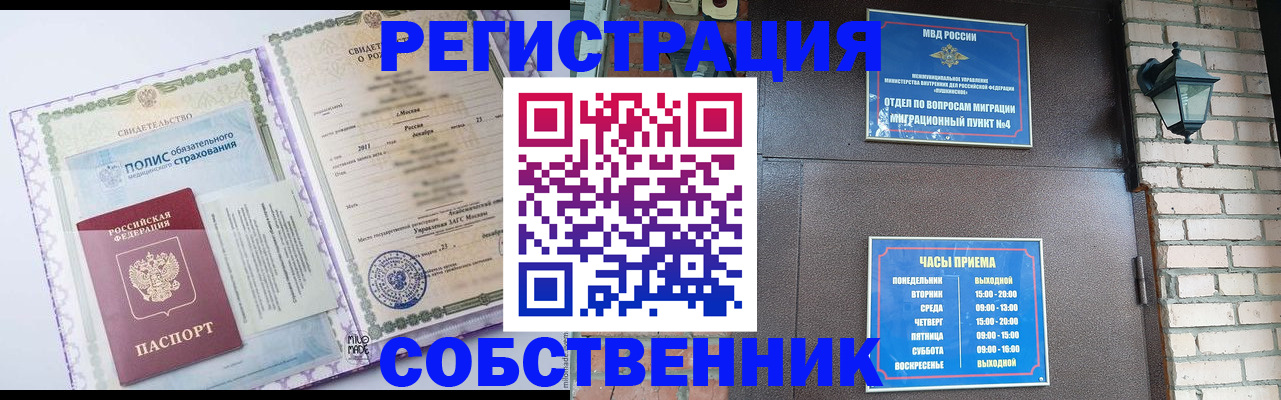 регистрация для дет. сада в Ставропольском крае